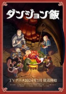 Delicious in Dungeon: 1.Sezon